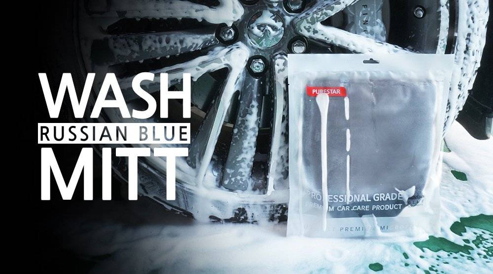 Purestar - Russian Supreme Wash Mitt